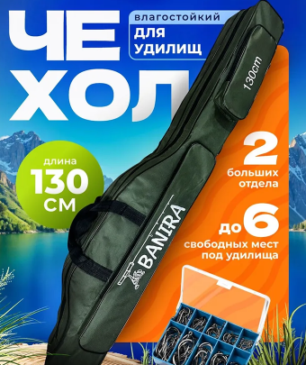 轮播【680-810】2-1